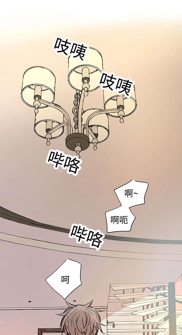 第28章：失去理性