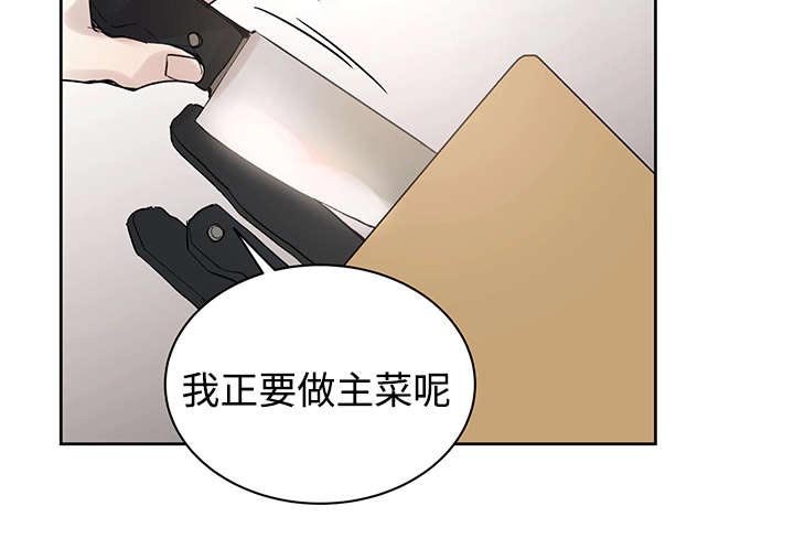 第29章：没力气说话为止