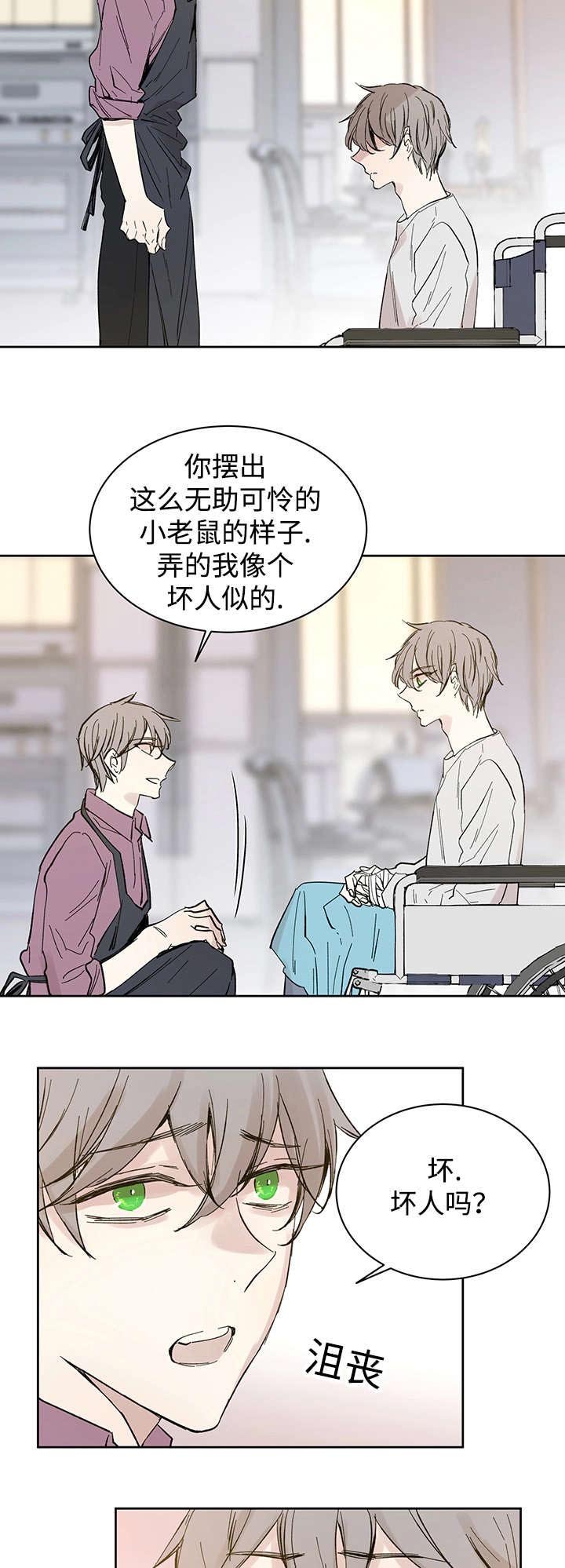 第29章：没力气说话为止