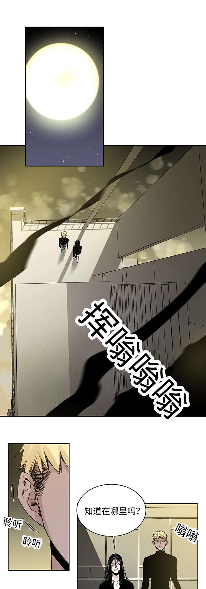 第3章：守住
