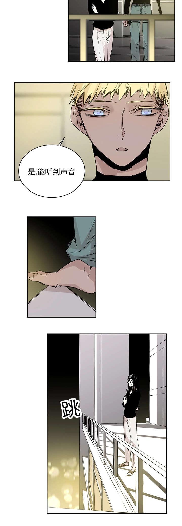 第3章：守住