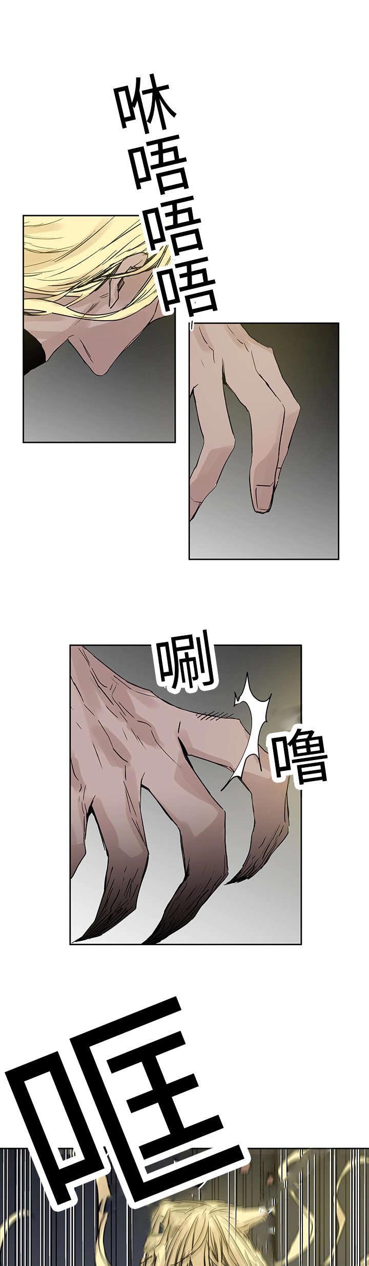 第3章：守住