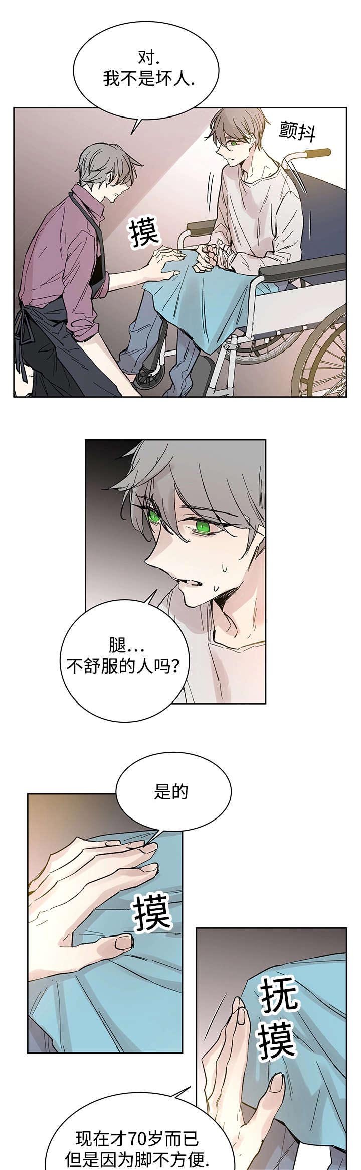第30章：断