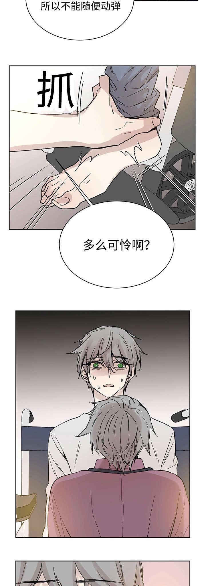第30章：断