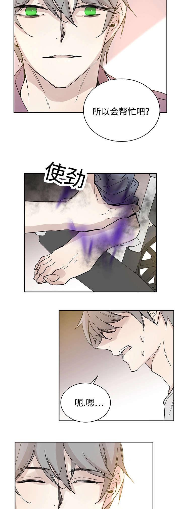 第30章：断
