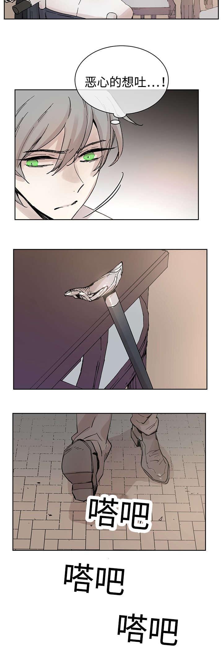 第31章：再等一下