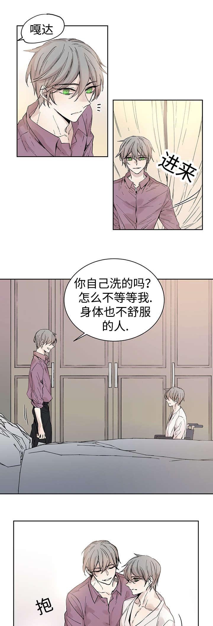 第31章：再等一下