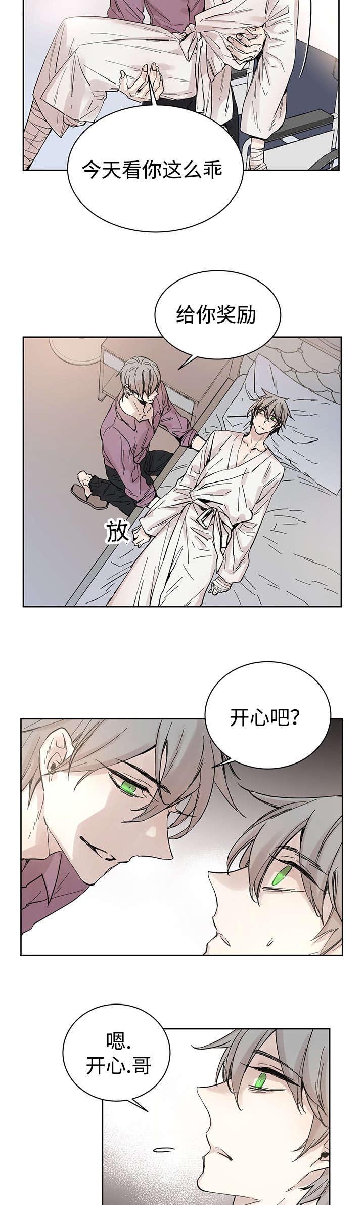 第31章：再等一下