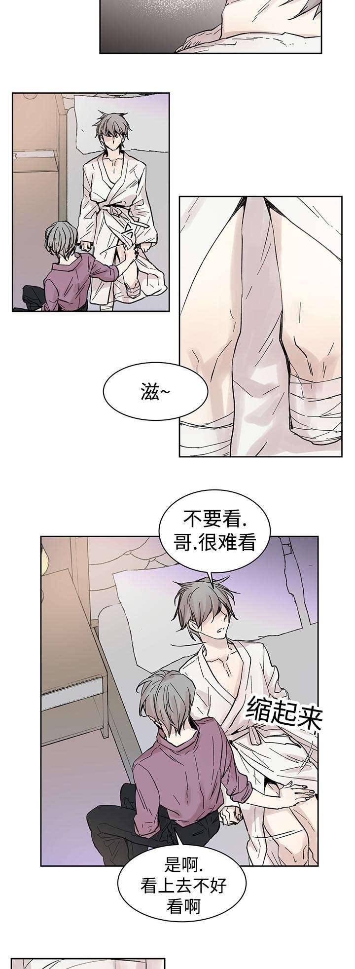 第31章：再等一下