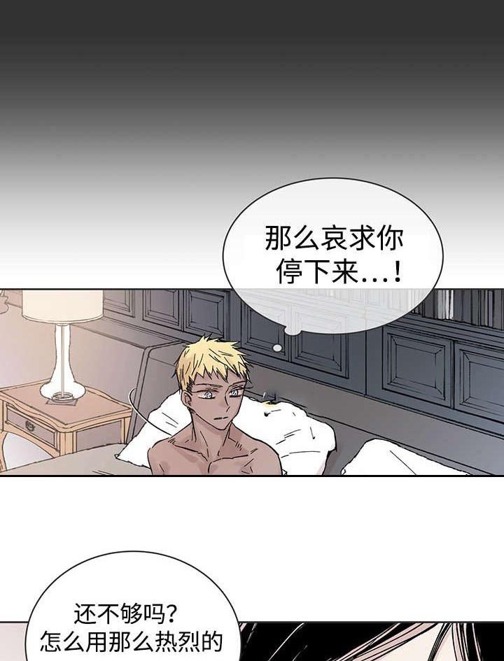 第32章：这是什么事