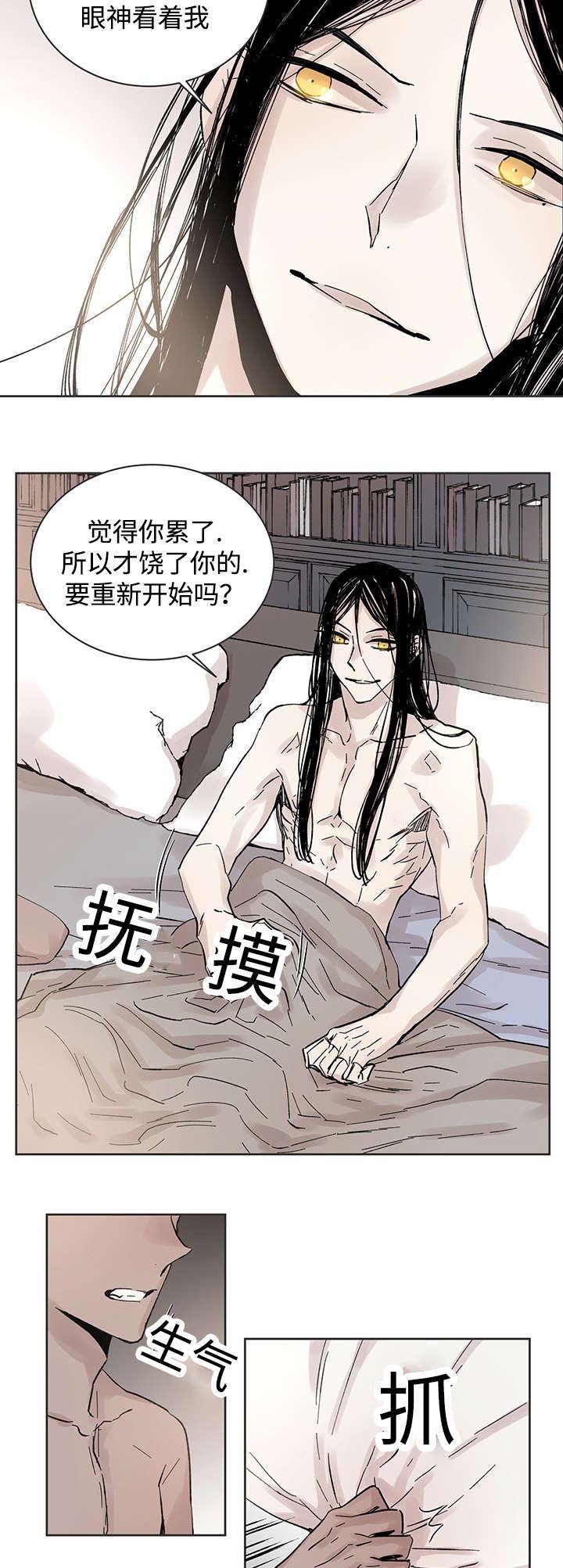 第32章：这是什么事