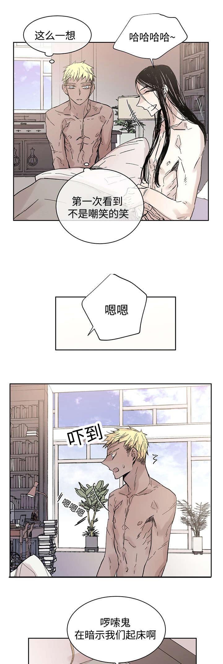 第32章：这是什么事