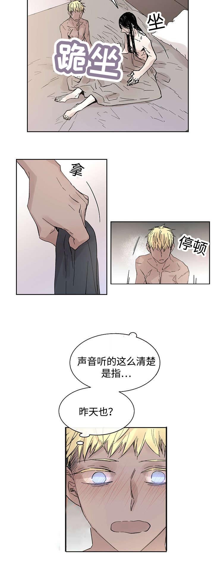 第32章：这是什么事