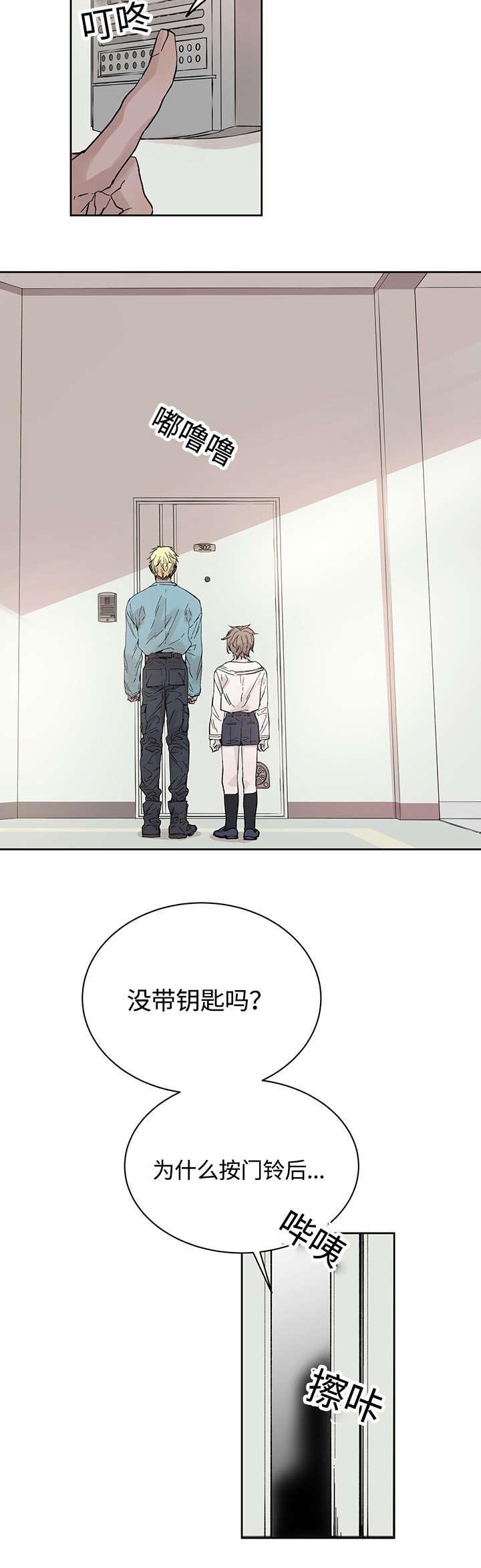 第32章：这是什么事