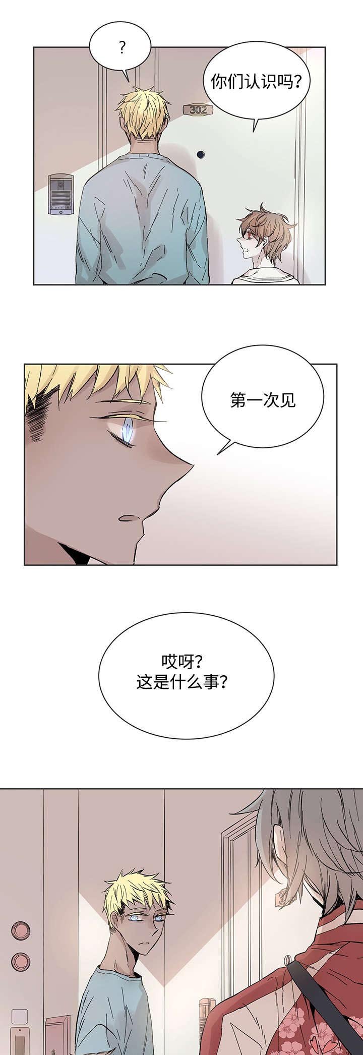 第32章：这是什么事