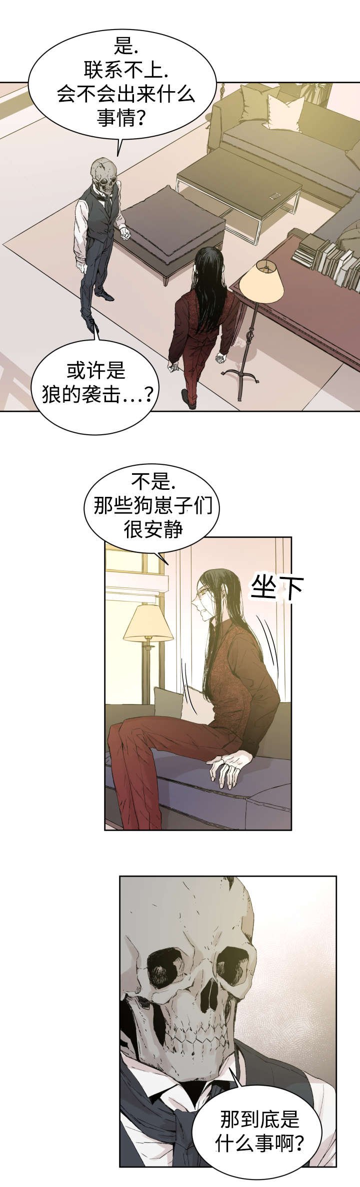 第33章：黑客来电