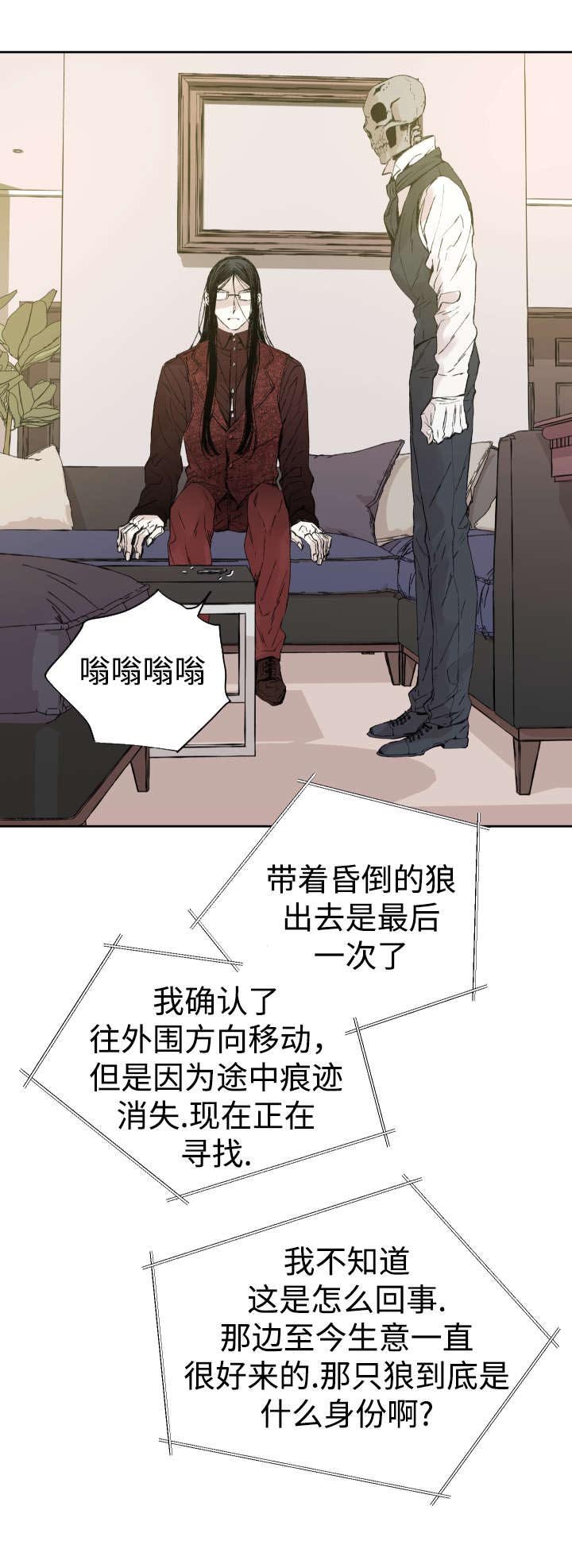 第34章：刀