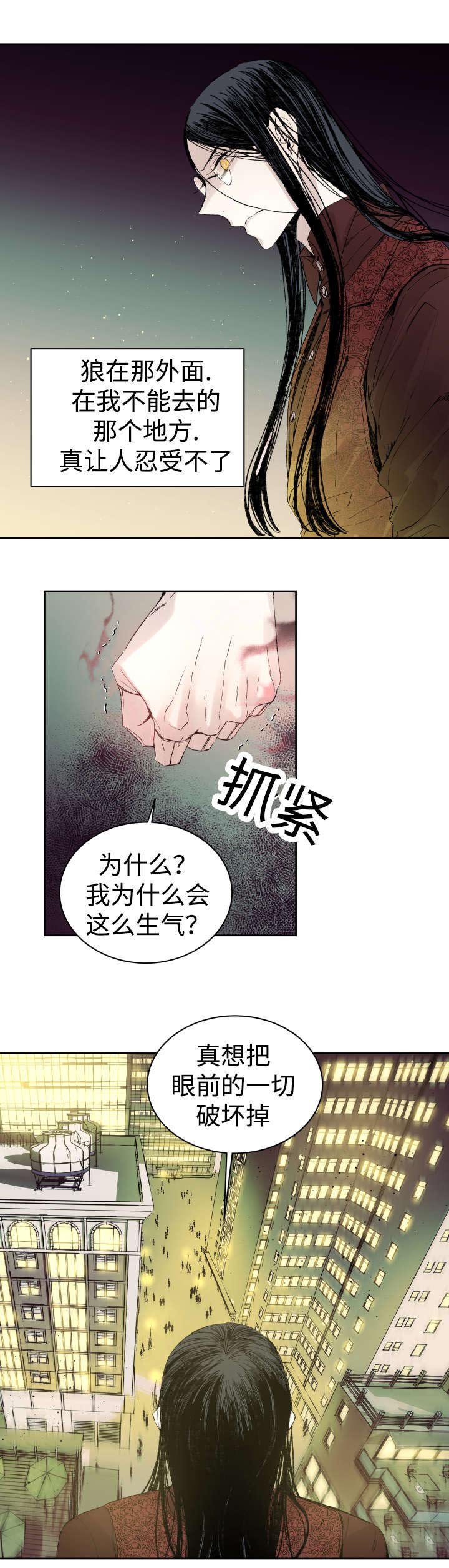 第34章：刀
