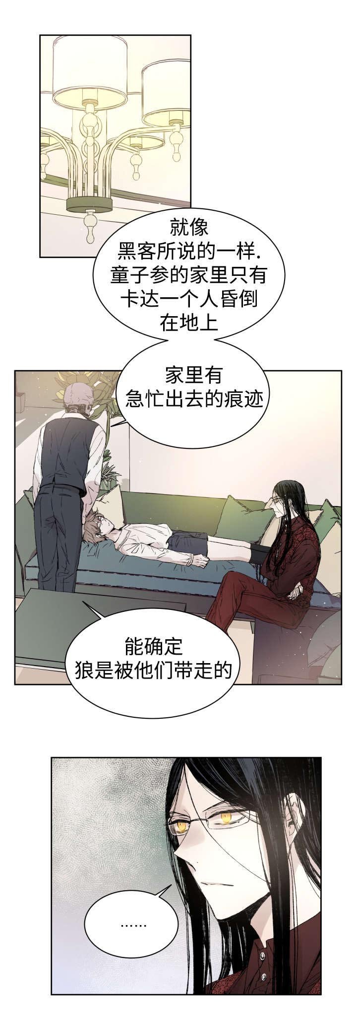 第34章：刀