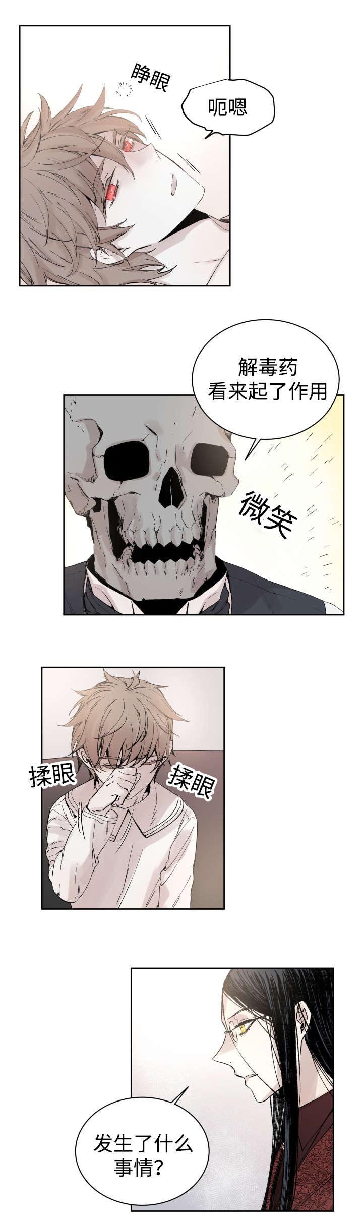 第34章：刀