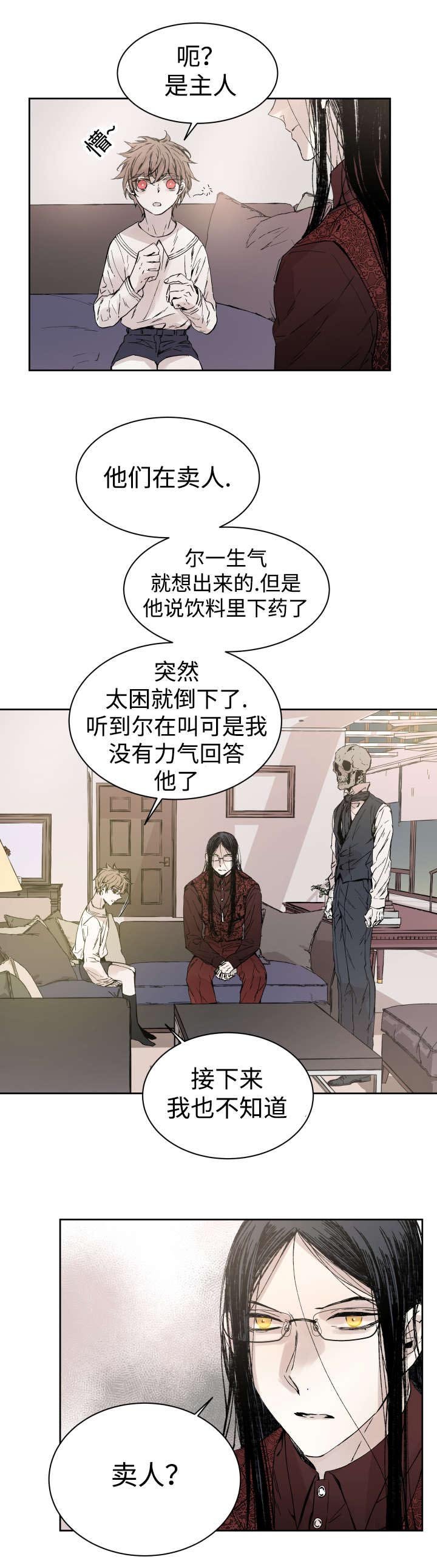 第34章：刀
