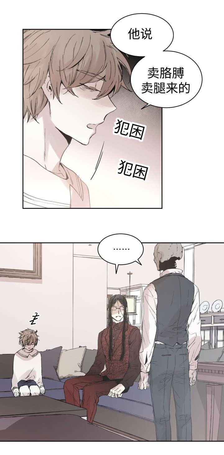 第34章：刀