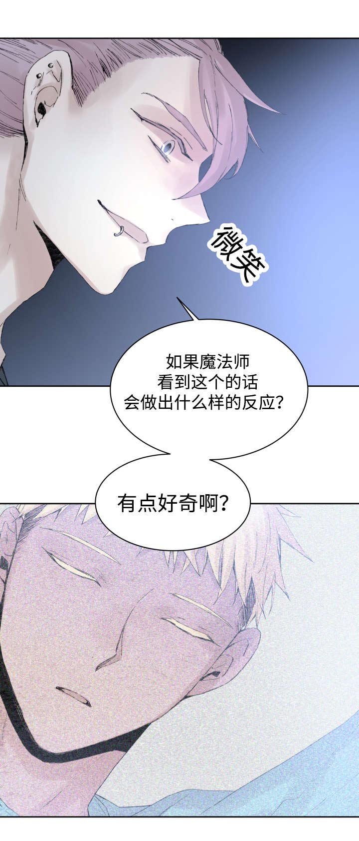 第34章：刀