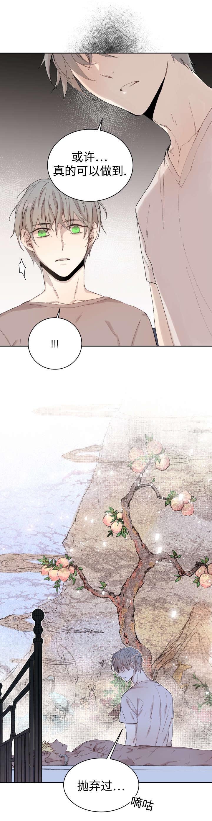 第34章：刀