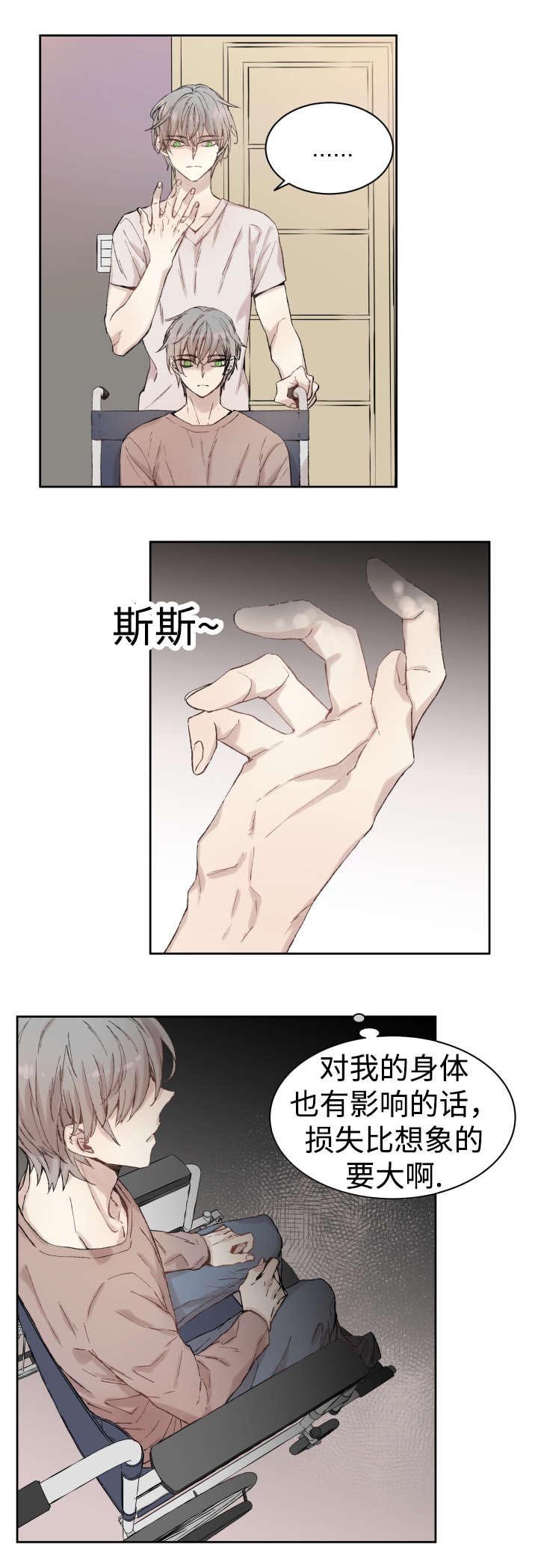 第34章：刀