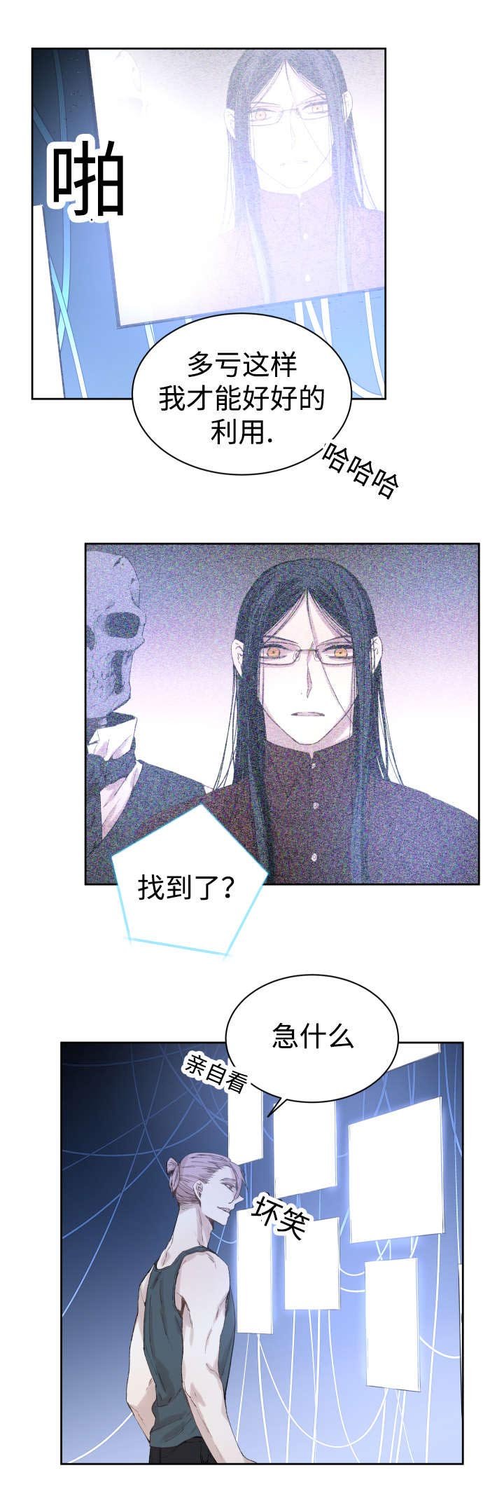 第35章：难忘的经历