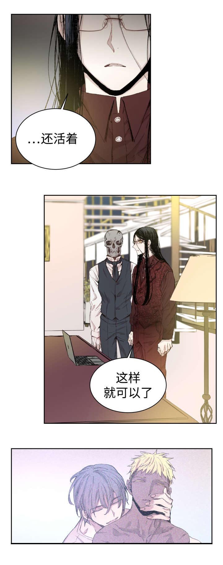 第35章：难忘的经历