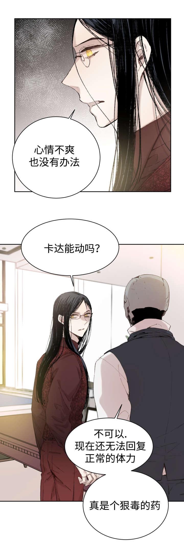 第35章：难忘的经历