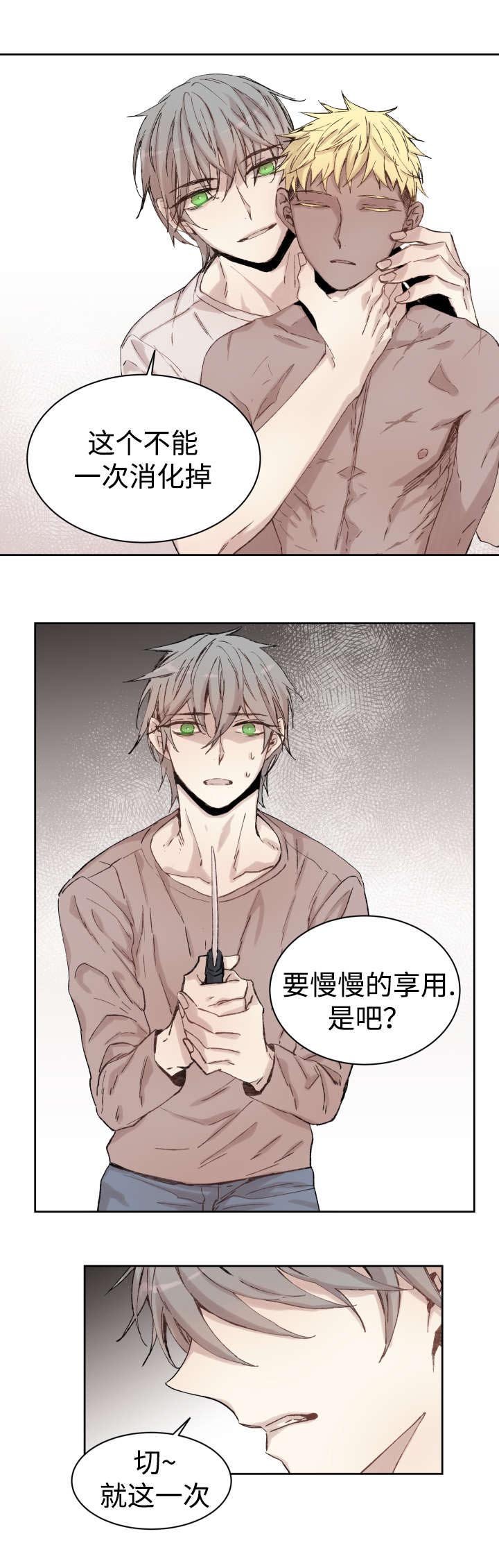 第35章：难忘的经历