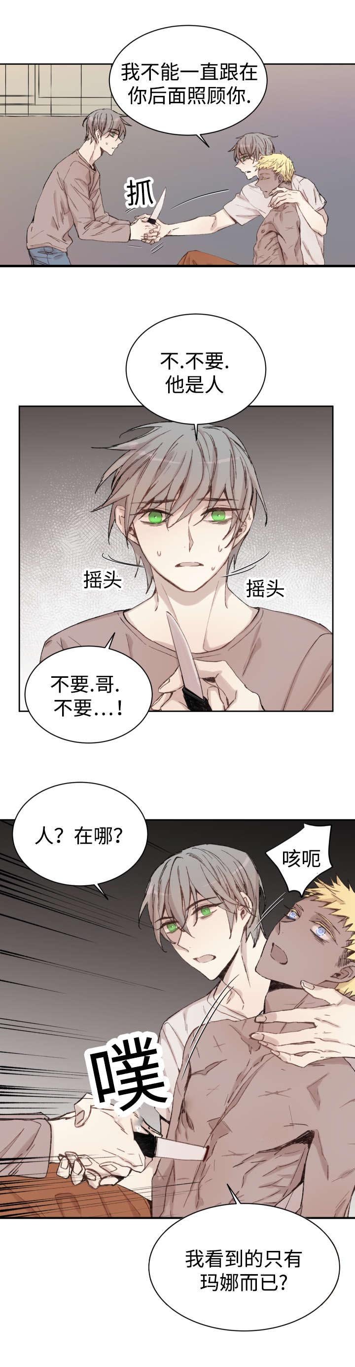 第35章：难忘的经历