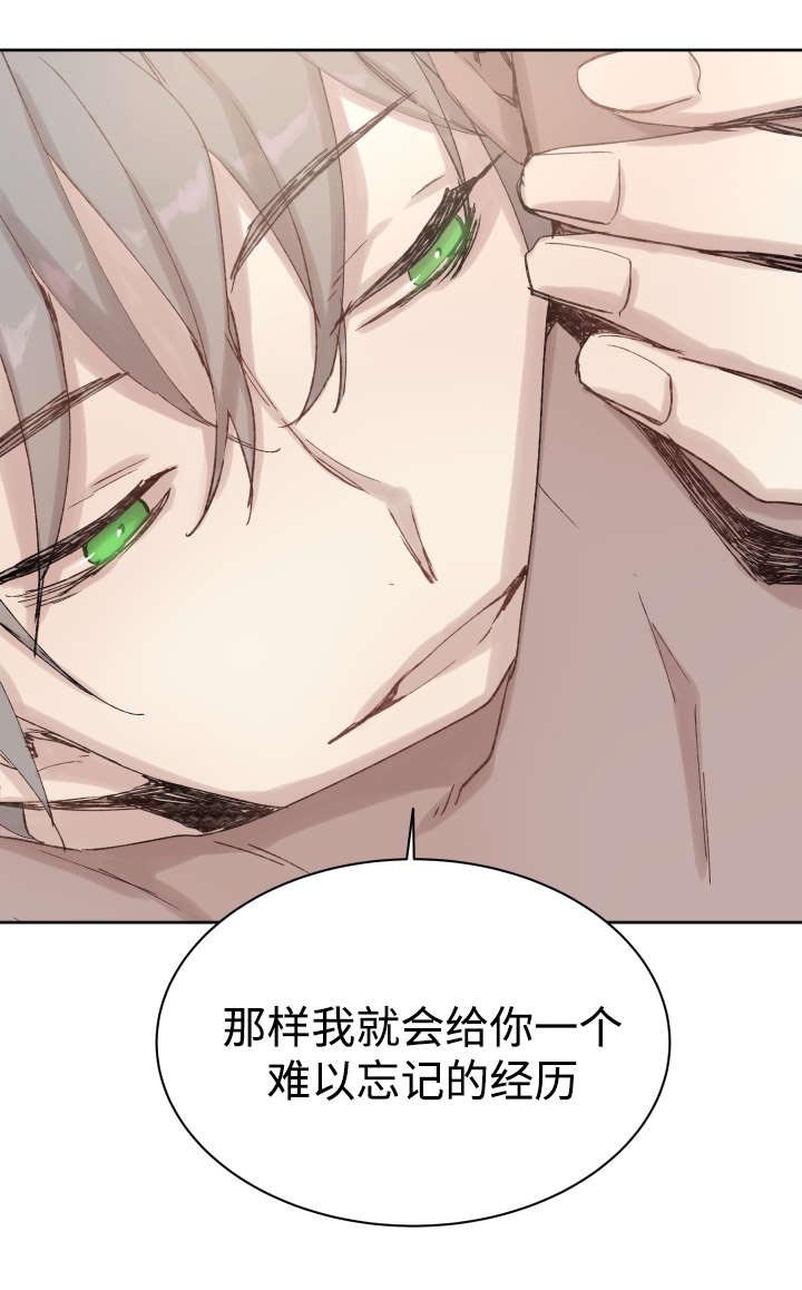 第35章：难忘的经历