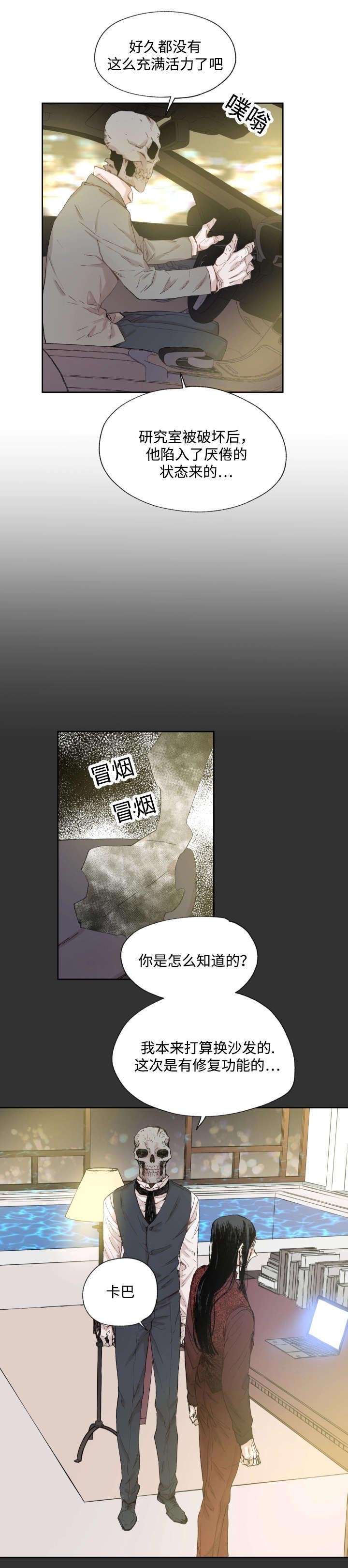 第36章：药