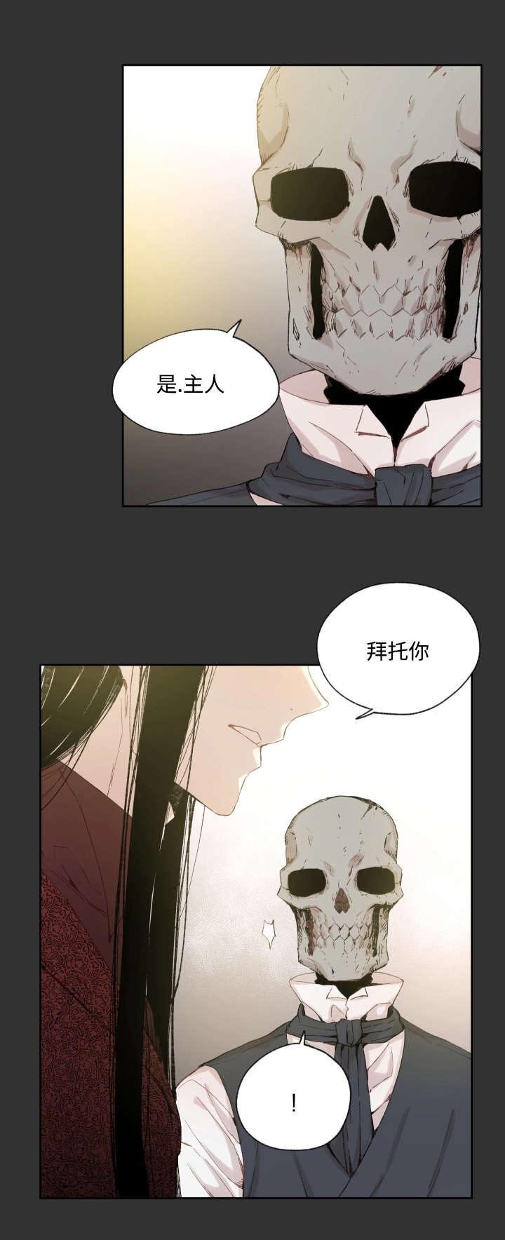 第36章：药