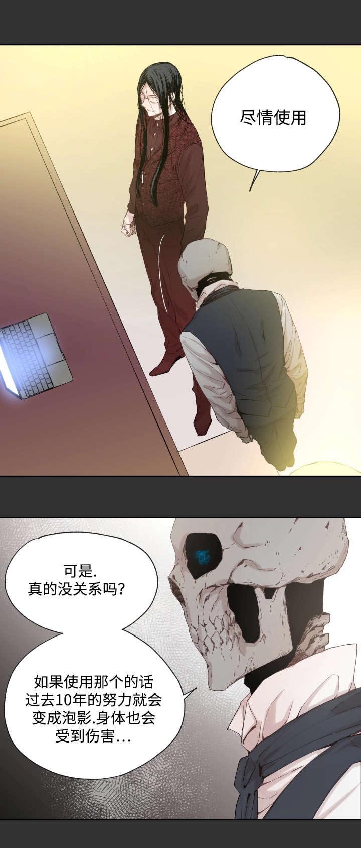 第36章：药