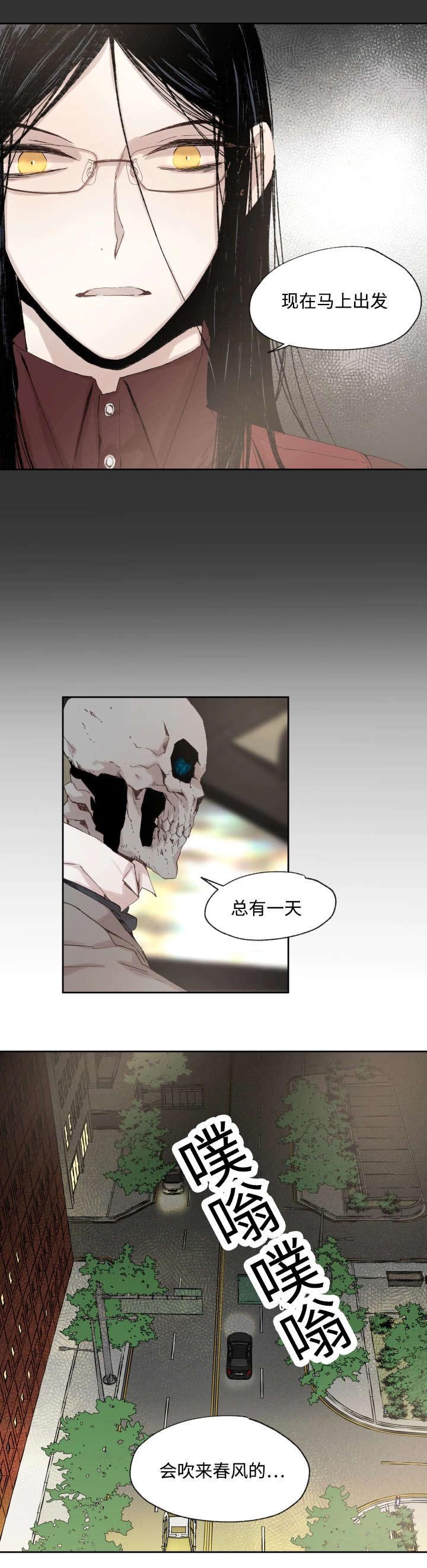 第36章：药