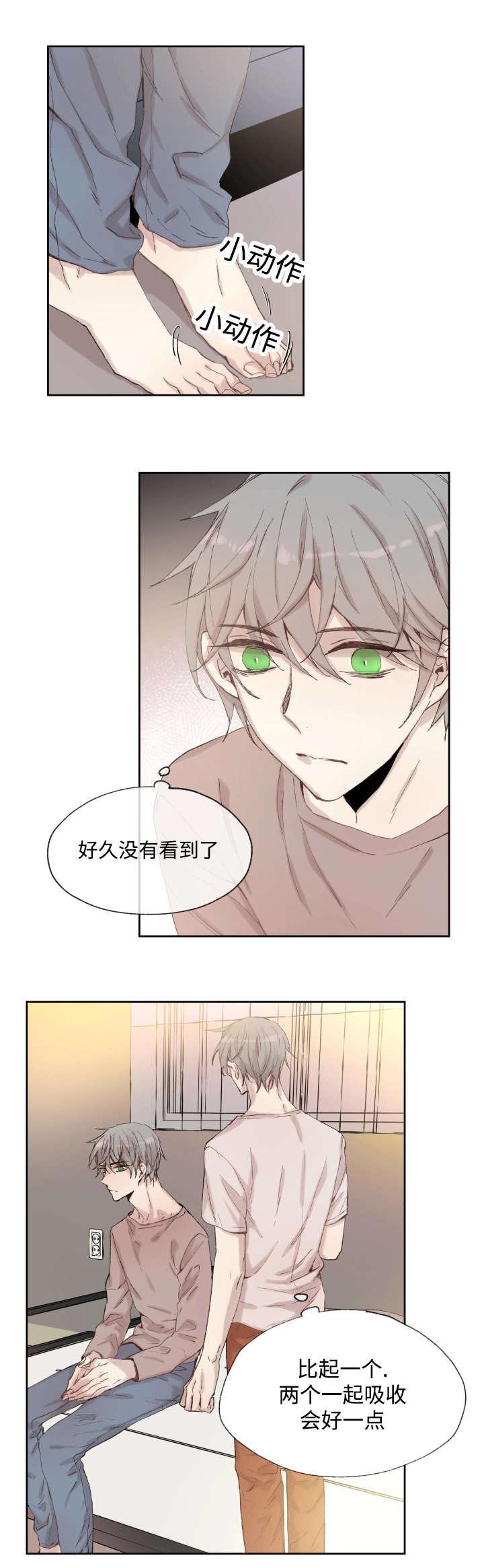 第36章：药
