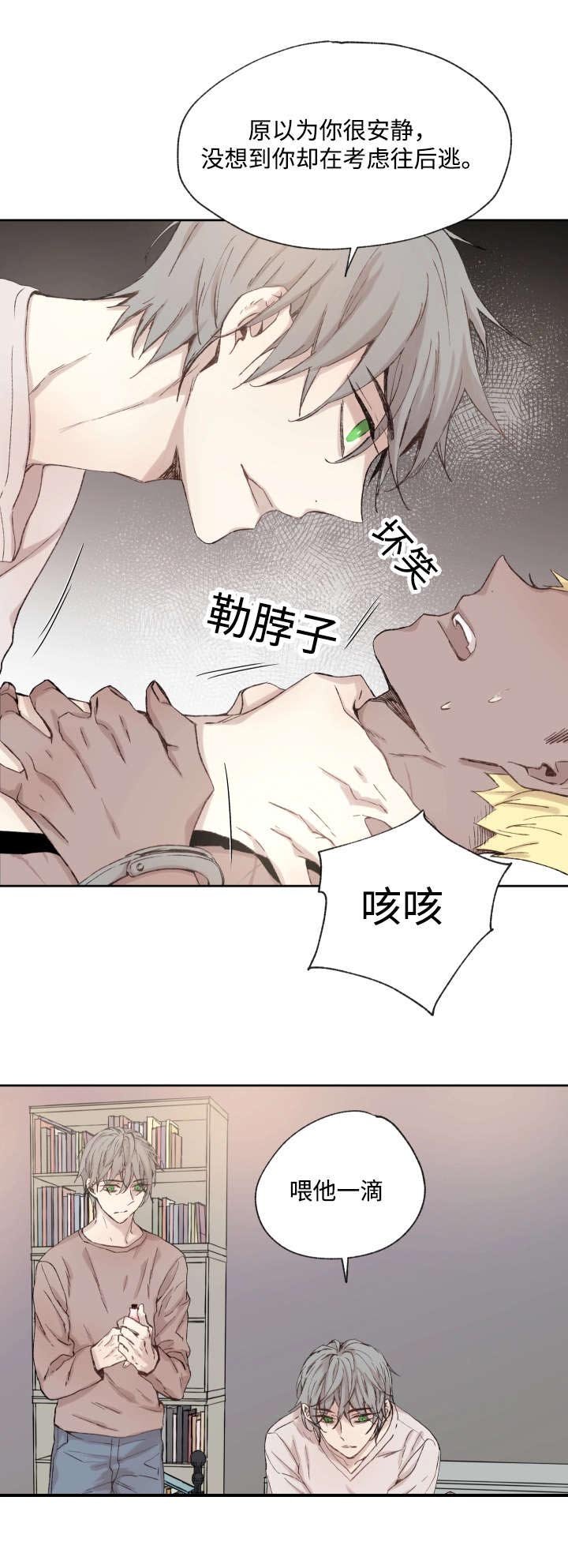 第36章：药