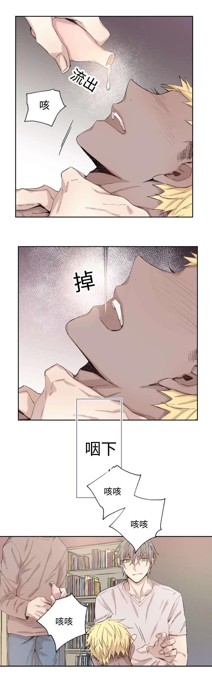第36章：药