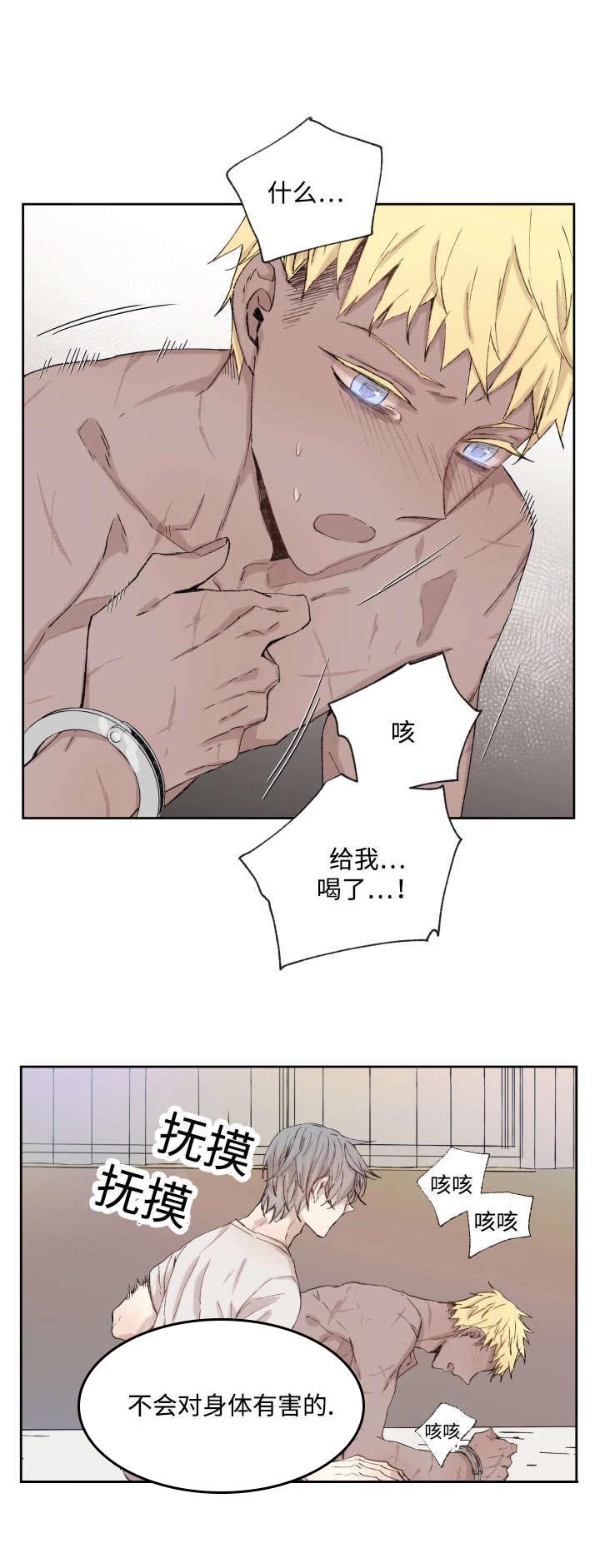 第36章：药