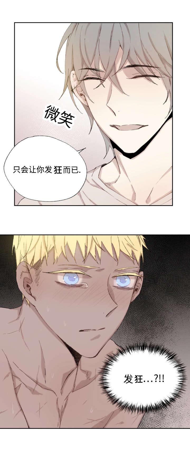 第36章：药