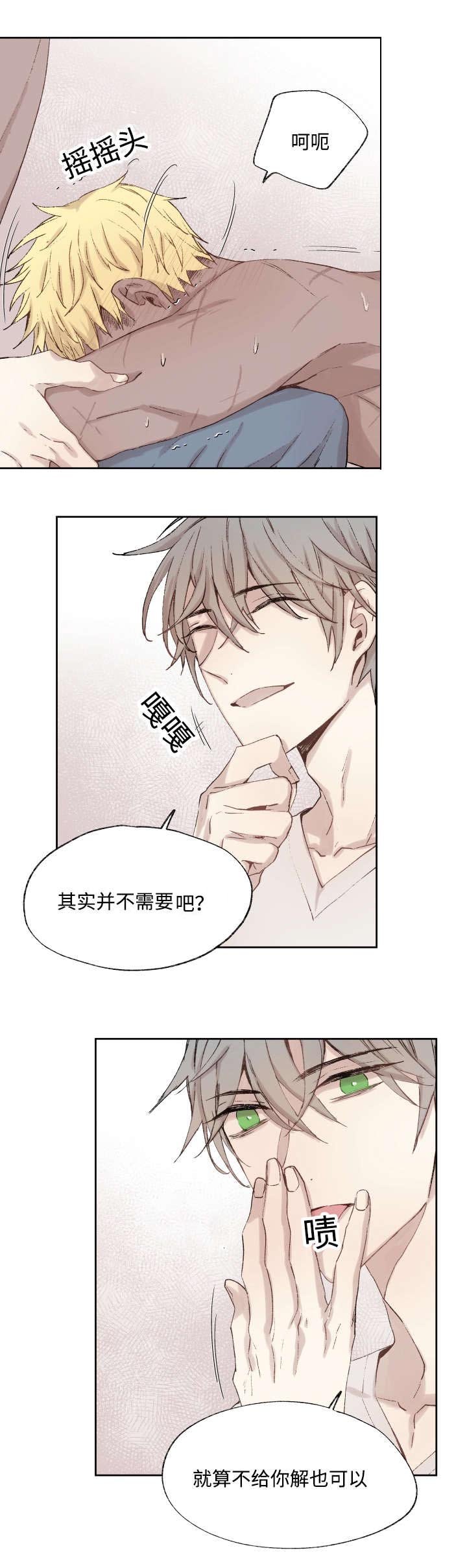 第37章：充分证明