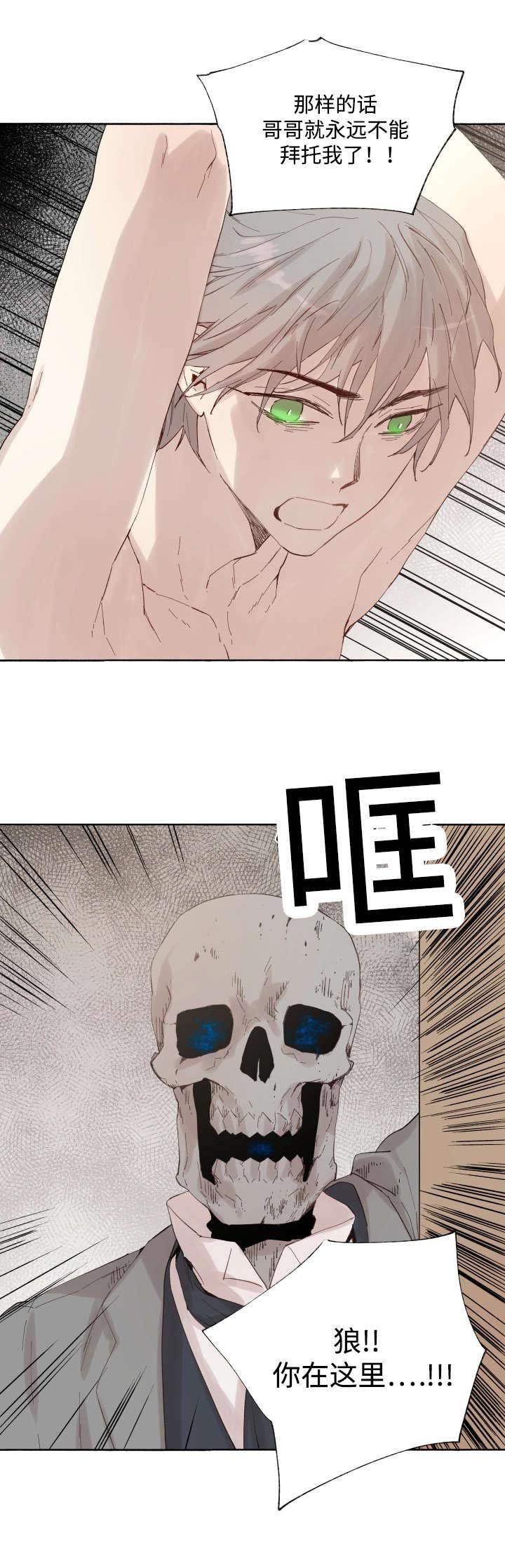 第38章：捅刀子