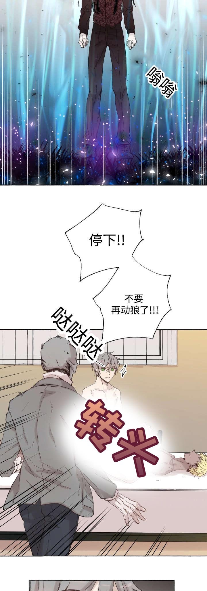 第39章：消失掉吧