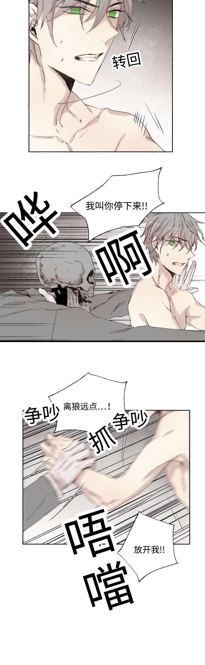 第39章：消失掉吧