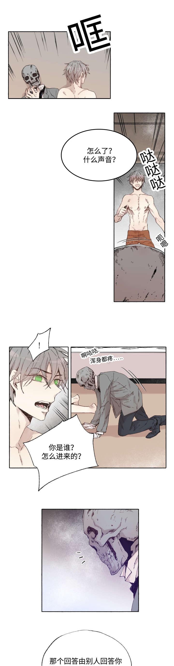 第39章：消失掉吧