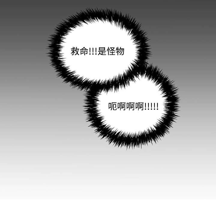 第4章：世界树果实
